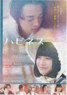 辣椒特工