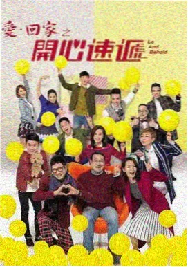辣椒千金