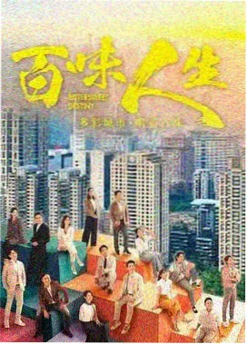 重生之辣椒职场
