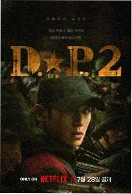辣椒深渊回响