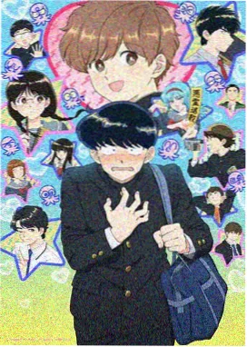 山海辣椒猎妖